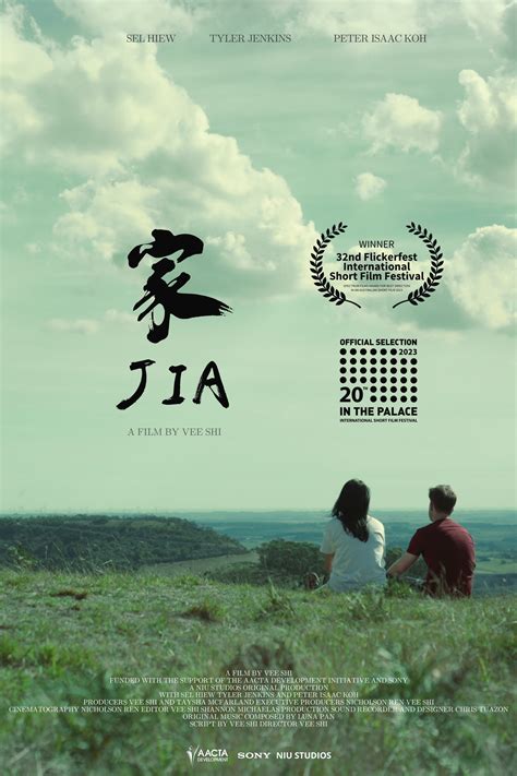 Jia (2021) — The Movie Database (TMDB).